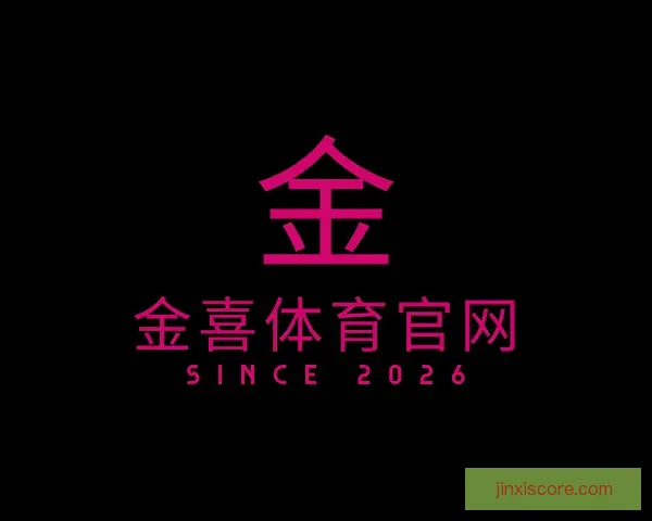 知道金喜体育官网